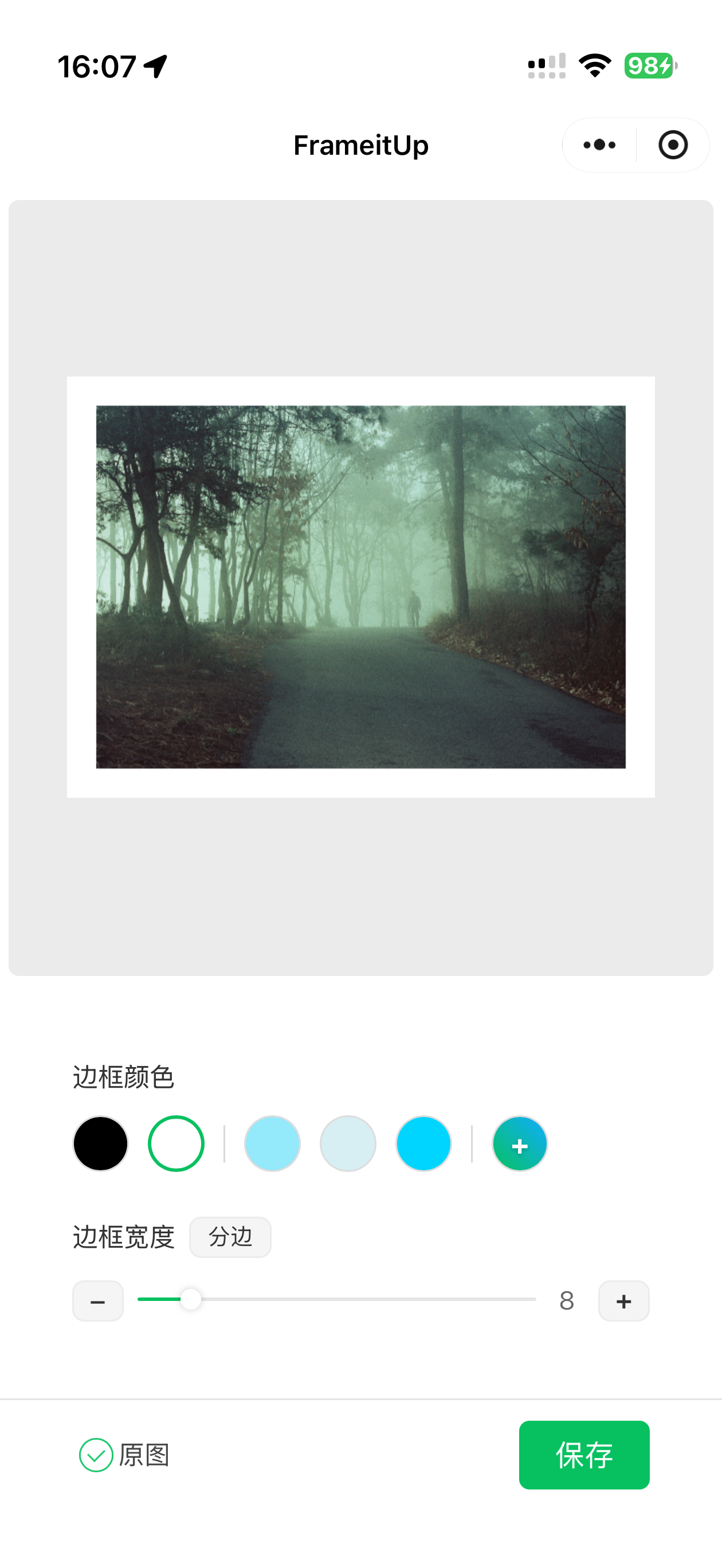 FrameItUp 微信小程序中的图片边框编辑界面